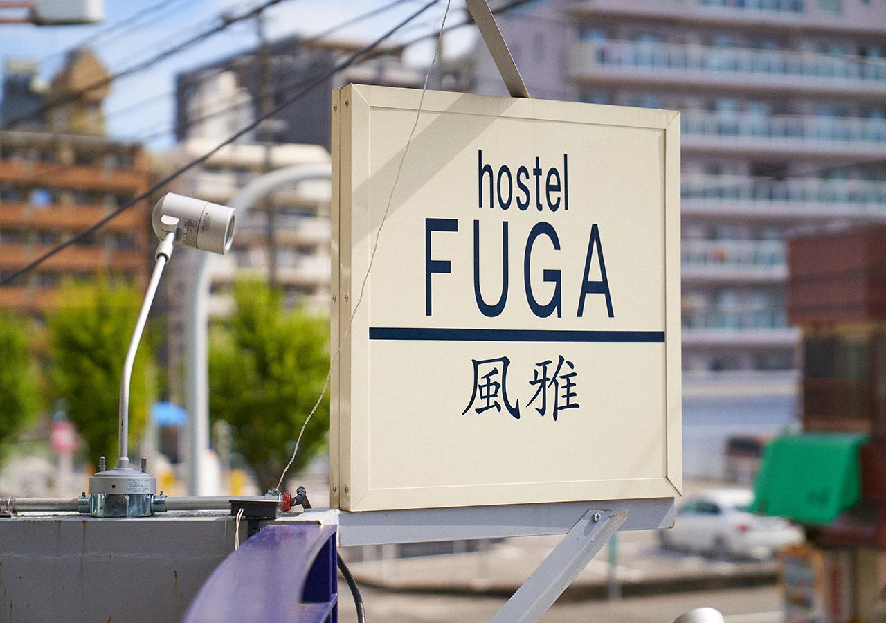 ホテル シンプルステイ風雅 新大阪北 エクステリア 写真